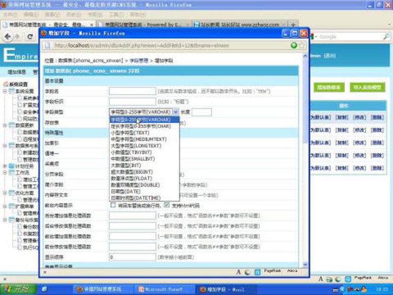站群程序出售：互联网营销的新篇章