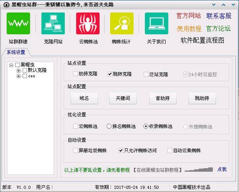 AI引领未来：全自动养站程序如何重塑行业生态