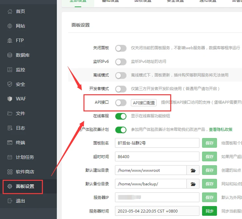 SEO站群：从幕后英雄到前台明星