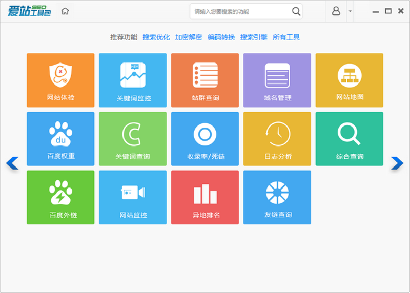 站群系统的底层重构：从链路堆砌到算法博弈的行业分水岭