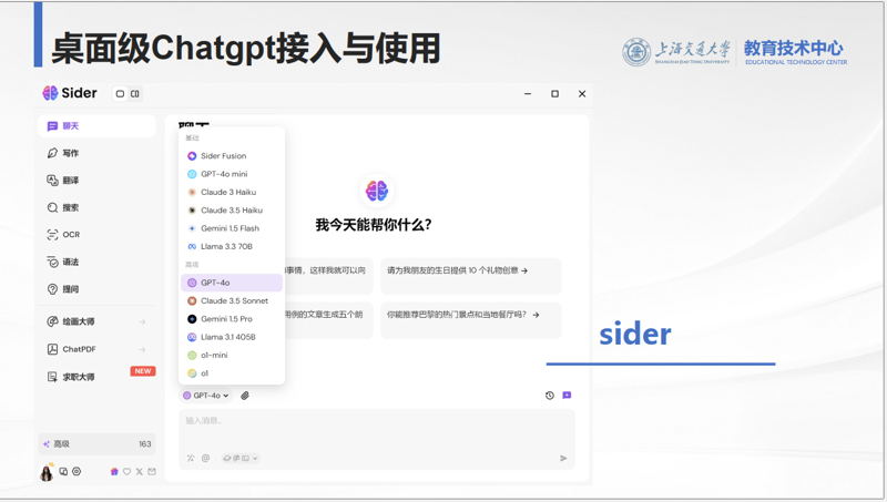 站群程序出售:互联网营销的新篇章