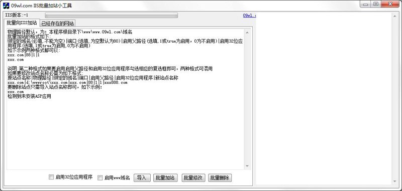 SEO站群：从幕后英雄到前台明星