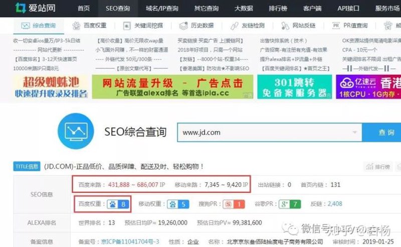 站群程序出售：从批量建站到系统化胜出的技术逻辑